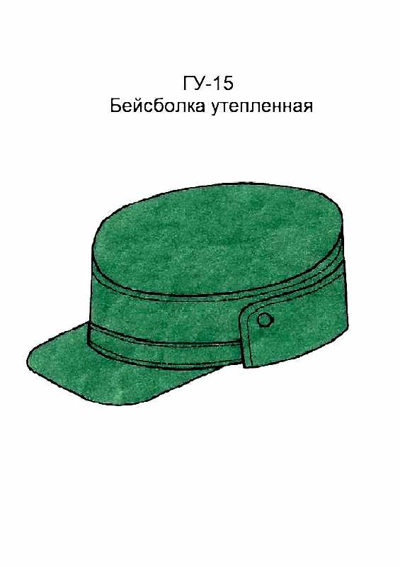 Бейсболка утепленная модель ГУ-15